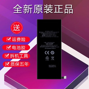 适用于魅族pro7原装电池PRO7plus正品手机电板BA792 BA793大容量