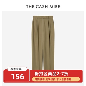 【100%纯羊毛】新款简约休闲裤女宽松直筒西裤