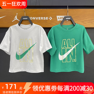Nike/耐克童装24夏季新款男童夏款纯棉圆领短袖T恤汗衫 NY2422060