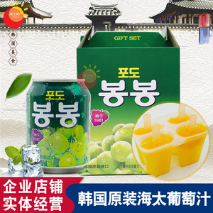 韩国进口 海太葡萄饮料238ml果粒果汁饮料 含丰富果肉 12瓶装包邮
