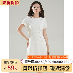 「帕蒂X」杭州品牌25/30/35岁女人时尚穿搭的衣服高腰显瘦连衣裙