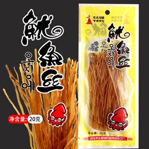 鱿鱼丝 延边特产风味龙太龙味鱿鱼爪鱿鱼须足即食20g/40g五袋零食