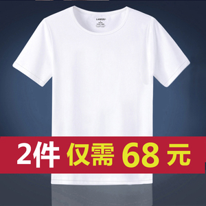[买1送1]短袖T恤男士纯白色t桖纯色半袖纯棉印logo定制打底衫体恤