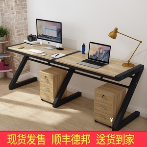 简易双人电脑台式家用书桌一体桌写字台简约现代经济型两人办公桌