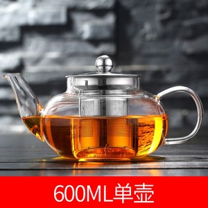 加厚耐热玻璃花茶壶套装功夫红茶具耐高温不锈钢过滤泡茶杯冲茶器