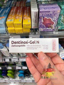 国现德国直购Dentinox-GelN洋甘菊宝宝出牙无痛楚啫喱凝胶牙胶