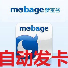 自动发货 梦宝谷Mobage/Yahoo 碧蓝幻想 10000充值卡密