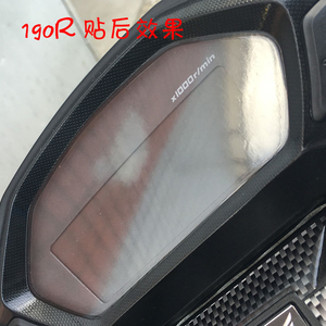 于适用锋眼仪CB190R战鹰190暴X表盘保护膜码表保护膜贴膜905水凝