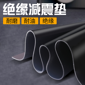 黑色工业橡胶垫防滑皮垫减震车厢用绝缘耐磨耐高温缓冲片整卷加厚
