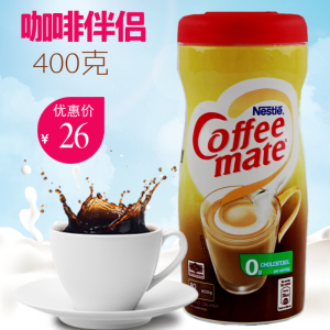 包邮 雀巢咖啡伴侣泰国版瓶装400g植脂末奶精即溶醇品黑咖啡伴侣