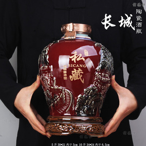 景德镇陶瓷郎红瓷底长城5斤白酒坛子中式摆件家用密封空酒瓶酒壶