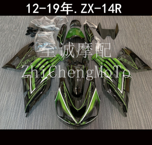 适用川崎 六眼魔神 ZZR1400 ZX-14R 12-16-19年全车壳 外壳 护板