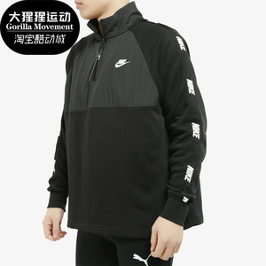 Nike/耐克正品男子春季新款休闲运动服跑步上衣外套 CJ4419