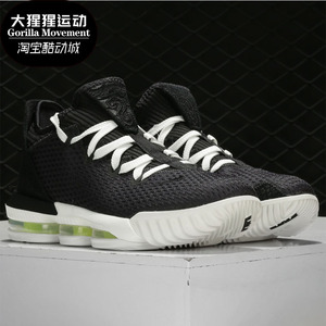 Nike/耐克正品 Lebron LBJ16巴斯光年黑金詹姆斯16篮球鞋  CI2669