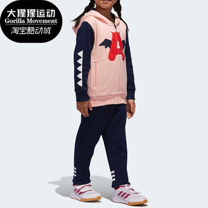 Adidas/阿迪达斯正品女小童LK HLW HDY SET长袖套服DX1763