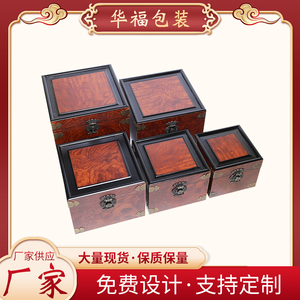 厂家定订制仿红木礼品紫砂陶瓷工艺品包装锦盒加高加大提梁套盒盒