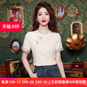 洛诗琳新新款短袖T恤2024夏季新款新中式国风刺绣盘扣打底小衫女