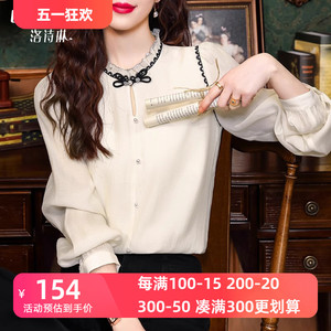 洛诗琳新中式国风衬衣2024新款女装优雅女人味蝴蝶结薄款长袖上衣