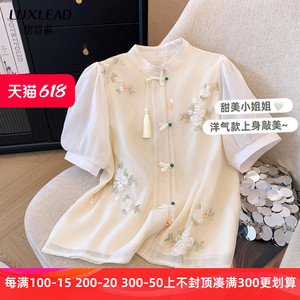 洛诗琳高级感短袖小衫上衣2024新中式国风盘扣禅意重工刺绣衬衫女