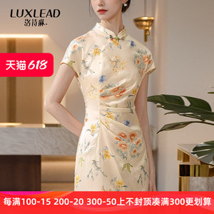 洛诗琳改良旗袍2024夏季新款新中式国风提花气质优雅高端连衣裙女
