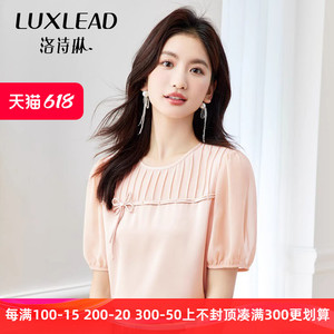 洛诗琳中式中国风上衣2024夏季新款女装复古提花气质时尚宽松衬衫