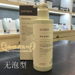 直邮 韩国 primera芙丽美娜 女性私处护理清洗液200ml