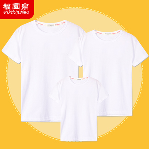 影楼亲子装短袖一家三口四口白色T恤儿童纯棉大码DIY手绘幼儿园服