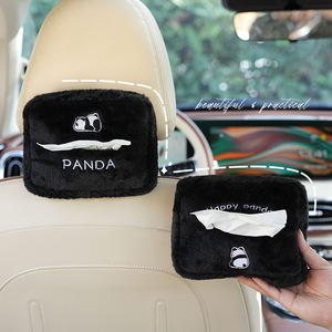 黑色熊猫汽车纸巾盒毛绒卡通可爱车载纸巾袋多功能挂式车用抽纸盒