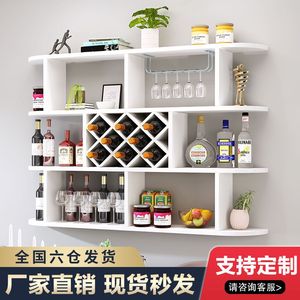 现代简约红酒架墙上酒柜壁挂式创意客厅酒格墙壁装饰悬挂式置物架