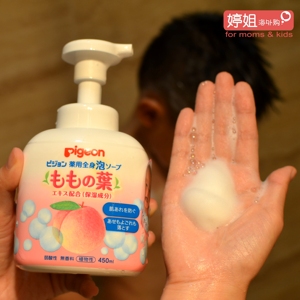 日本贝亲桃子水洗发沐浴露二合一婴幼儿童 去痱泡泡沐浴露450ml