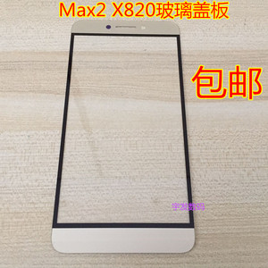 适用乐视 Max2 X820玻璃盖板 玻璃屏 x820手写触摸屏幕盖板