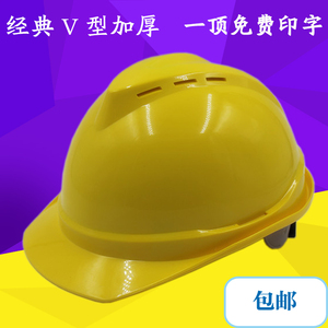 abs安全帽工地男施工建筑工程高强度加厚防静电电力头盔印字冬季