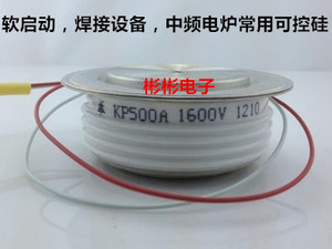 KP200A 300A 500A 600A 800A 1000A 1200A 1600V 可控硅 晶闸管