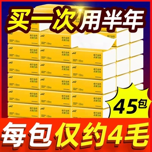 缘点适运原生竹浆 商用小包抽纸本色200包餐饮饭店餐巾纸压花整箱