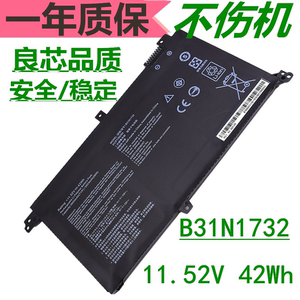 华硕灵耀S 2代 S4300U/F X430F VX60G X571G B31N1732 笔记本电池