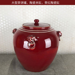 景德镇陶瓷米缸带盖红色30斤100中式米桶家用茶叶罐大号纯色腌菜