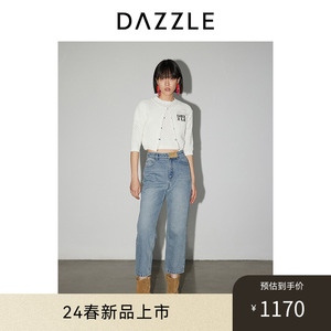 DAZZLE地素 牛仔裤2024春季新款女装复古水洗棉质直筒长裤