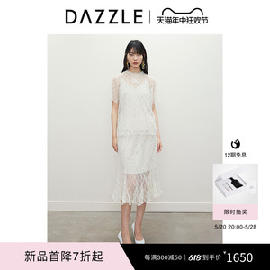 DAZZLE地素 半身裙2024夏季新款女装反缝设计蕾丝老花鱼尾中长裙