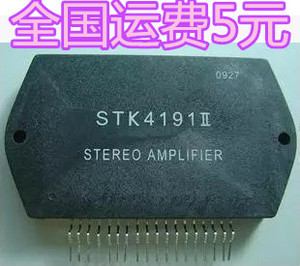 原装进口拆机 STK4191II 厚膜 功放音频模块