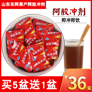 买5送1】山东东阿正品礼盒装阿胶冲剂颗粒原粉状300克盆ejiao气血