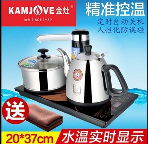 KAMJOVE/金灶 T-700A自吸加水感应式智能电热茶艺炉20*37单炉水壶