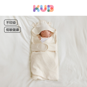 KUB可优比新生儿包被婴儿抱被初生春秋被单宝宝四季初生用品纯棉
