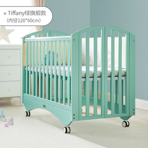 KUB可优比折叠婴儿床儿新生实木宝宝床多功能拼接大床双胞胎b