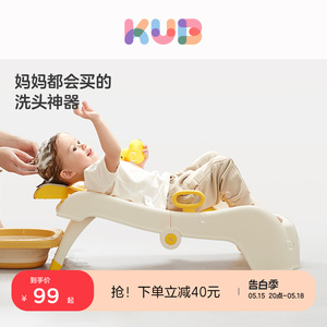 可优比儿童洗头躺椅宝宝洗头床婴儿可折叠洗头发椅子洗头神器大号