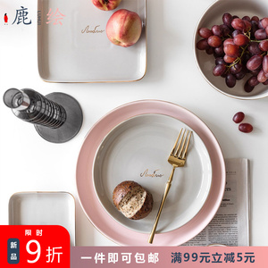 北欧轻奢金边碗碟套装家用吃饭碗筷盘子韩式创意ins餐具陶瓷碗盘