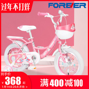 官方旗舰店上海永久牌儿童自行车男女孩3岁公主款女童脚踏平衡车