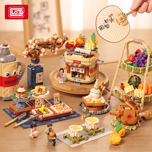 LOZ围炉煮茶积木小颗粒拼装玩具中式小吃美食摆件复古炉具模型礼