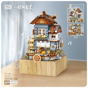 LOZ风车屋八音盒积木小颗粒拼装玩具有声音乐盒模型儿童生日礼物