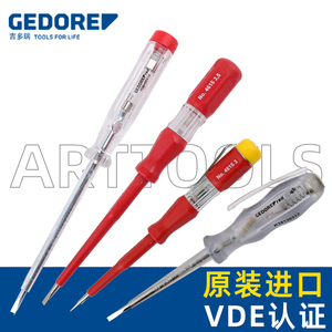 德国吉多瑞Gedore电笔高档电工专用测电笔验电笔4615 3进口VDE
