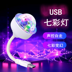 家用LED户外移动USB灯阅读台灯充电宝灯键盘灯学习灯便携式小夜灯